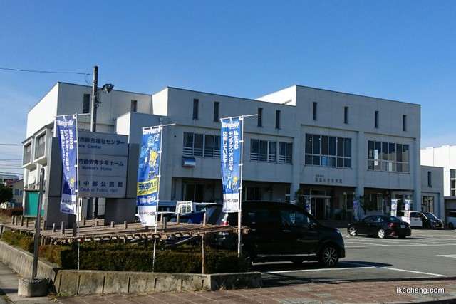 写真:天童市立天童中部公民館の外観(天童市民とモンテ選手との交流会