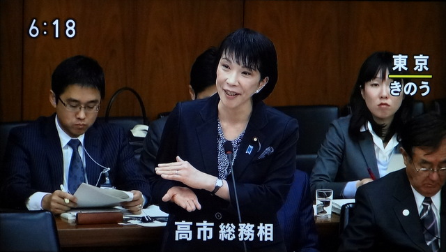 写真：高市総務大臣（NHKニュース）