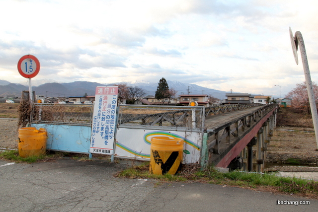 写真：天童市側から見た高擶橋