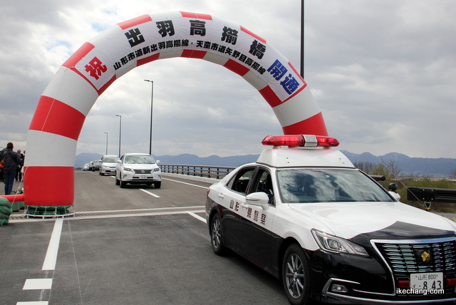 写真：出羽高擶橋で行われた自動車のパレード