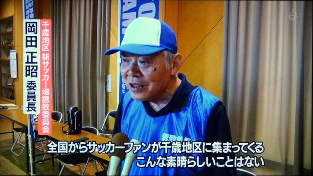 写真：インタビューに答える岡田正昭 委員長（さくらんぼテレビ）