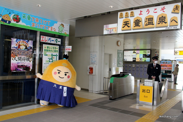 写真：天童駅の改札口前でポーズを決める「天童こま八」