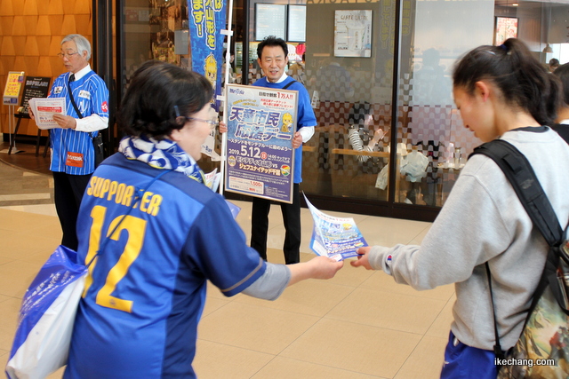 写真：天童市議会スポーツ議員連盟のみなさん（天童市民応援デーキックオフイベント）