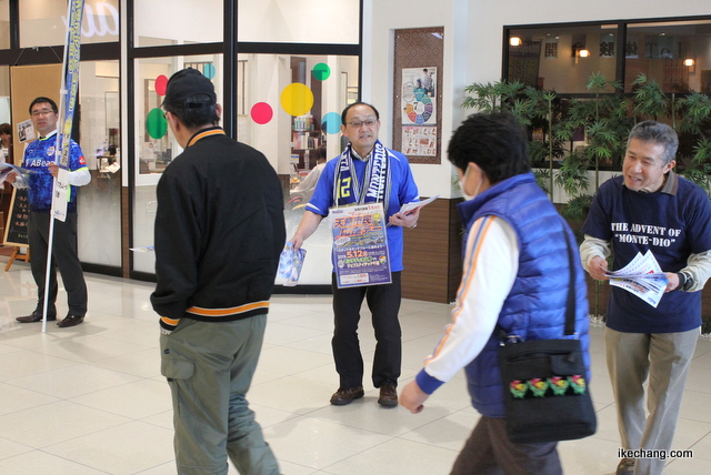 写真：天童市議会スポーツ議員連盟のみなさん（天童市民応援デーキックオフイベント）