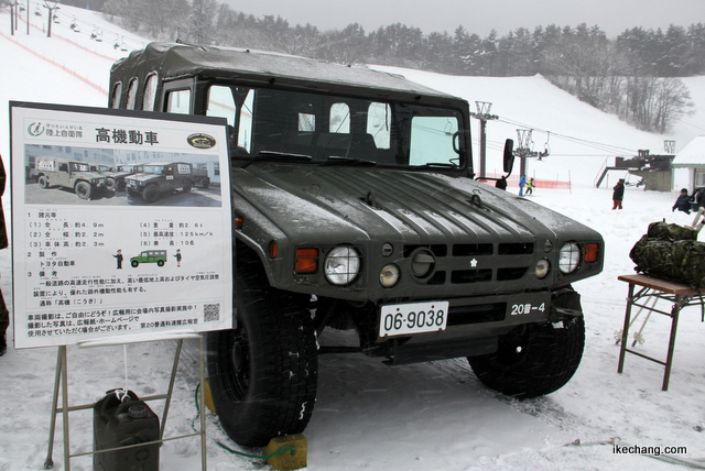 写真：陸上自衛隊の車両展示（天童高原スノーパークフェスタ）