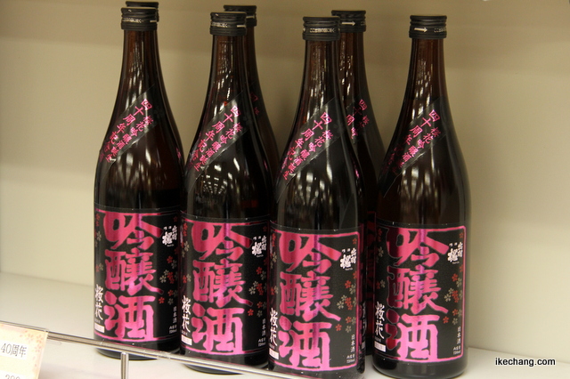 写真：出羽桜 桜花吟醸酒40周年記念酒