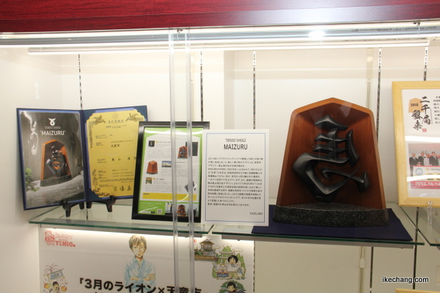 画像：天童将棋駒×天童木工×KEN OKUYAMA DESIGNの新しい飾り駒「MAIZURU」