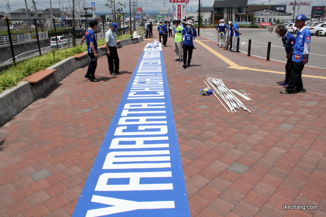 画像：新たに作られた「YAMAGATA ICHIGAN MONTEDIO YAMAGATA」の横断幕