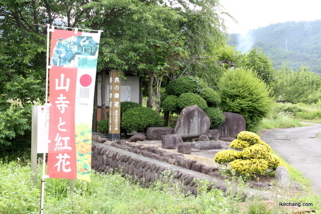 画像：芭蕉の句碑