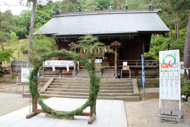 画像：建勲神社と茅の輪