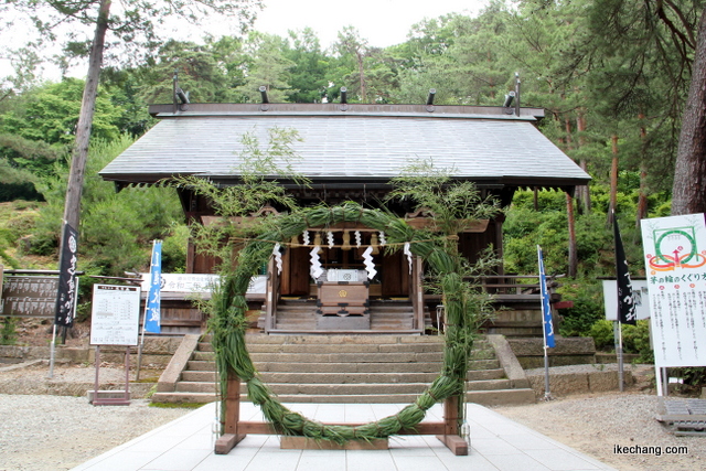 画像：建勲神社と茅の輪