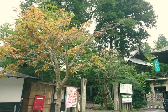 画像：鈴立山若松寺