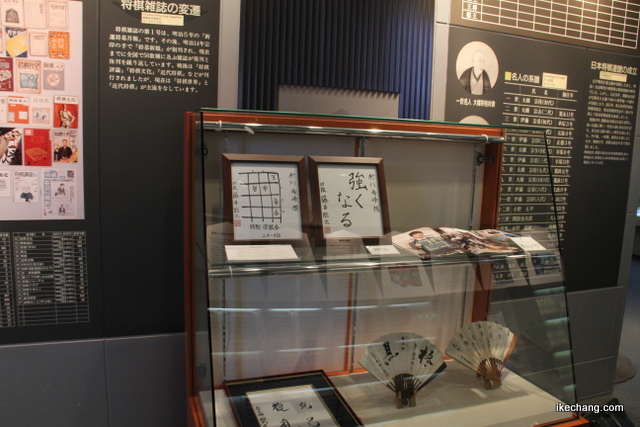 画像：天童市将棋資料館に展示中の藤井聡太二冠の色紙