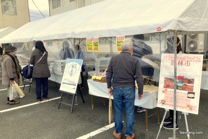 画像：茨城県土浦市、群馬県館林市、北海道網走市の交流都市ブース（天童市農畜産物販売会）