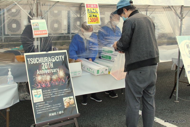 画像：土浦市のれんこんを販売する一般社団法人天童市観光物産協会のスタッフ（天童市農畜産物販売会）