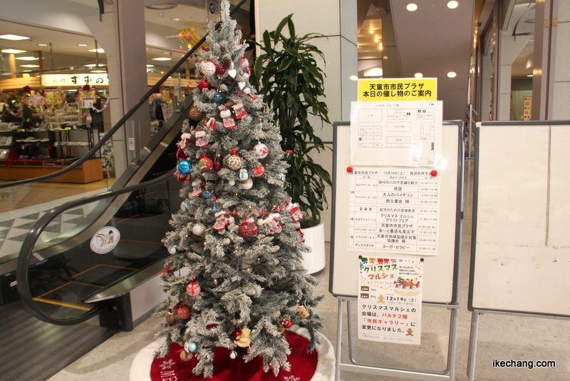 画像：パルテ1階に飾られたクリスマスツリー（クリスマスマルシェ）
