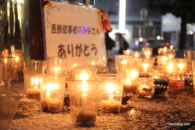 画像：医療従事者への感謝のメッセージとキャンドルの灯かり（キャンドルナイトinてんどう2020）