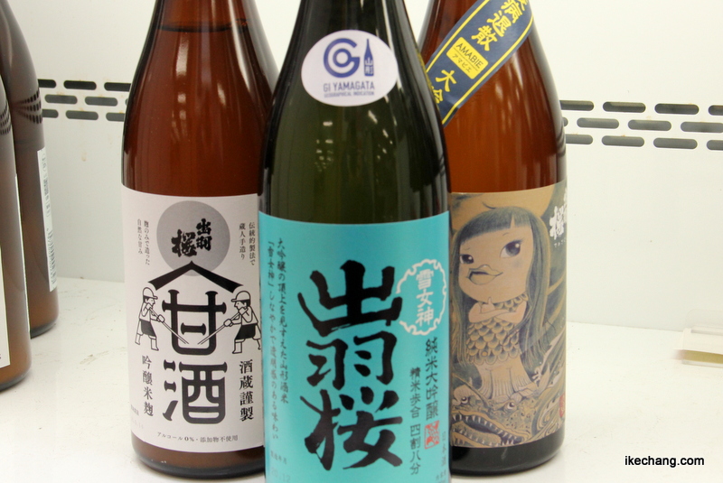 画像：お土産にオススメの出羽桜雪女神・アマビエさま・甘酒の3本