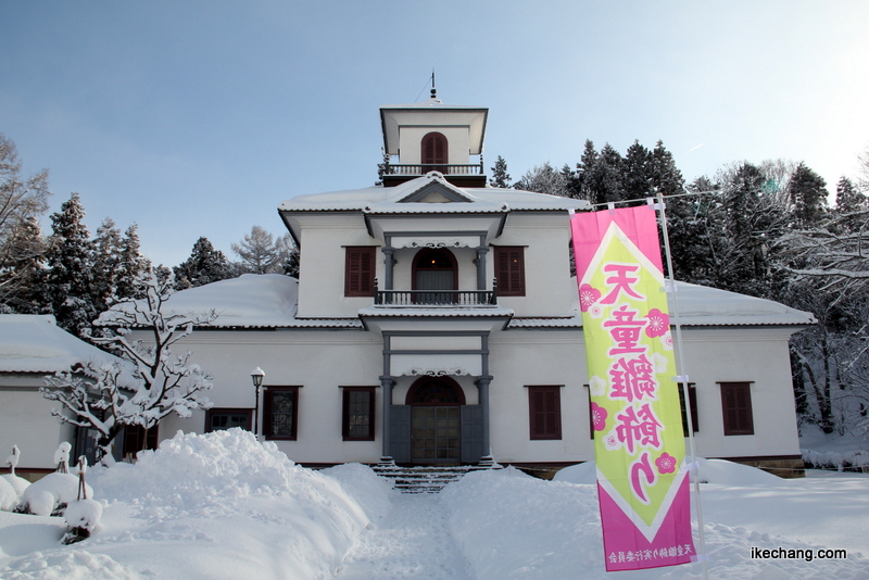 画像：天童織田の里歴史館（天童市立旧東村山郡役所資料館）