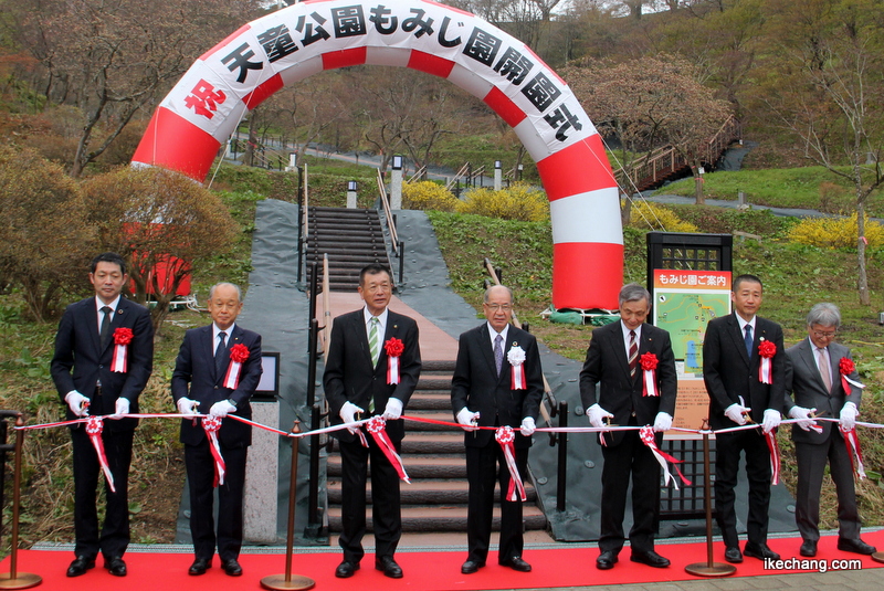 画像：天童公園もみじ園開園式のテープカット