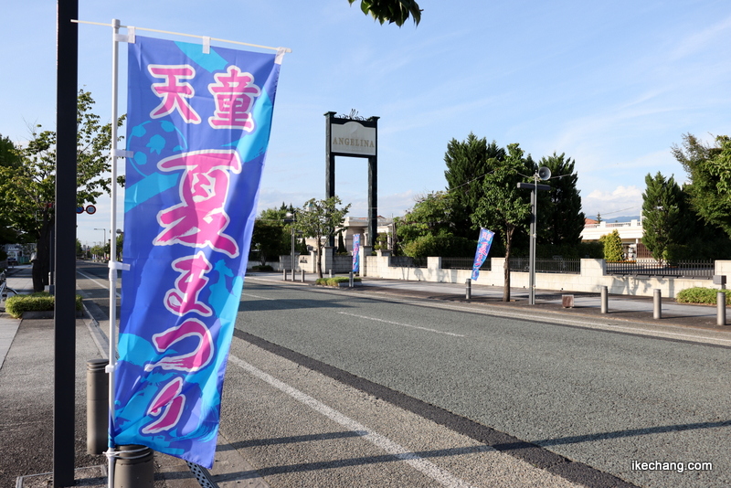 写真：アンジェリーナ前の天童夏まつりノボリ旗