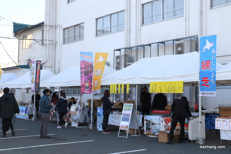 写真：天童市の交流都市ブース