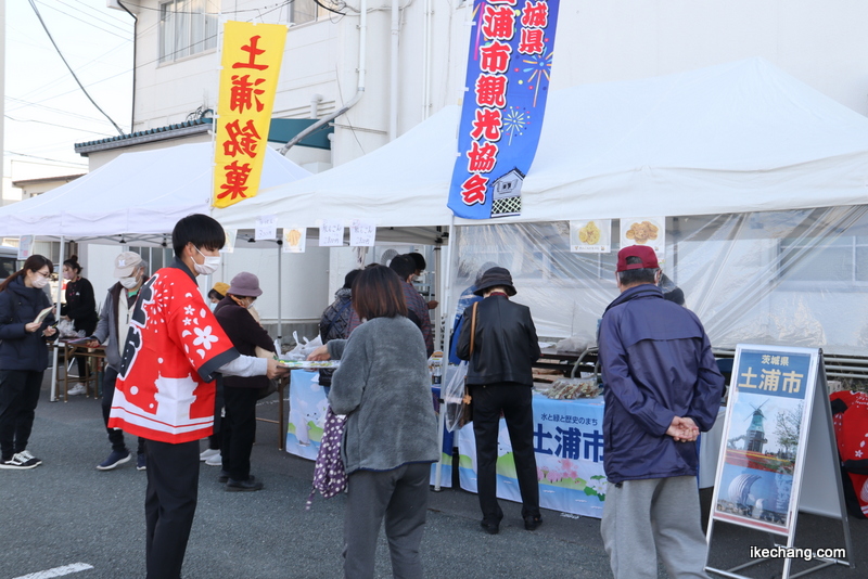 写真：銘菓れんこんサブレも販売する茨城県土浦市