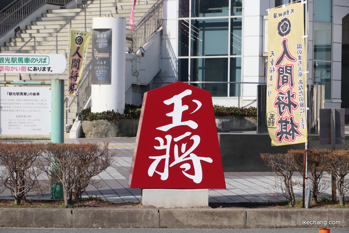 写真：将棋駒の形をした郵便ポスト