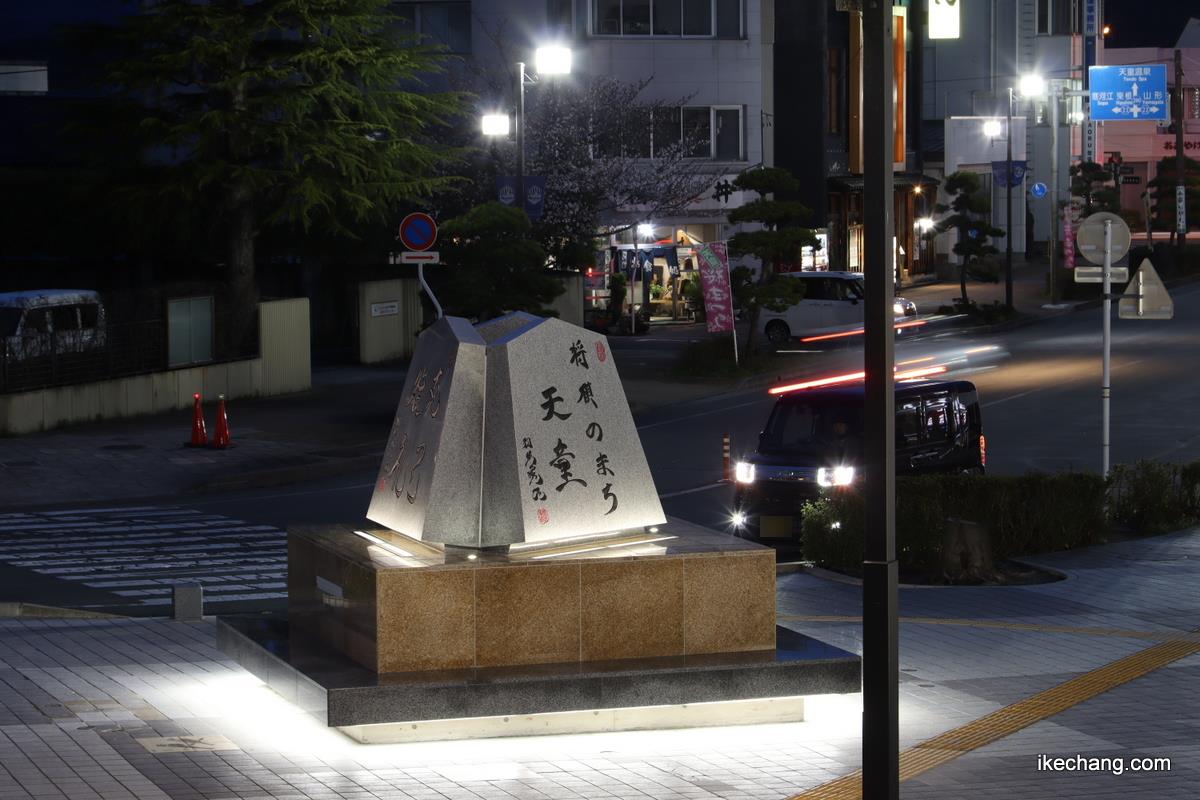 写真：ライトアップされた新たな将棋モニュメントの「将棋のまち天童」の面