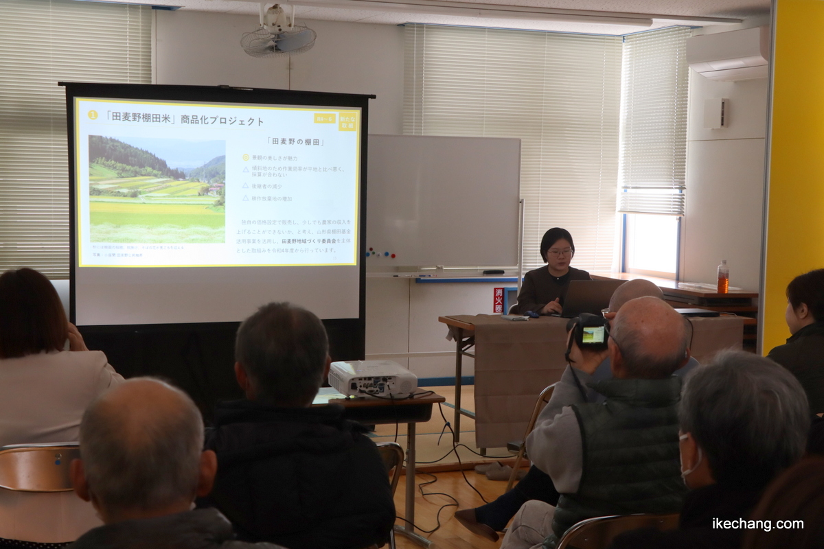 写真:田麦野活性化について発表する土井友希子さん