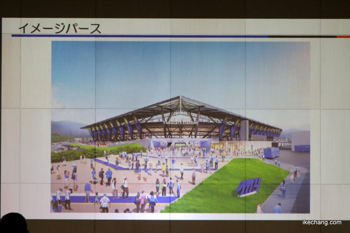 写真:モンテディオ山形新スタジアム周辺住民向け説明会(5/24)