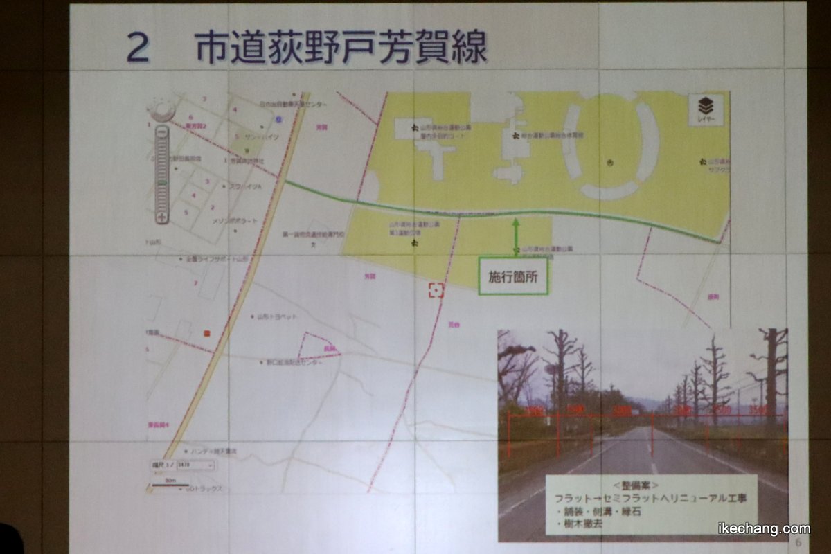 写真:モンテディオ山形新スタジアム周辺住民向け説明会(16/24)