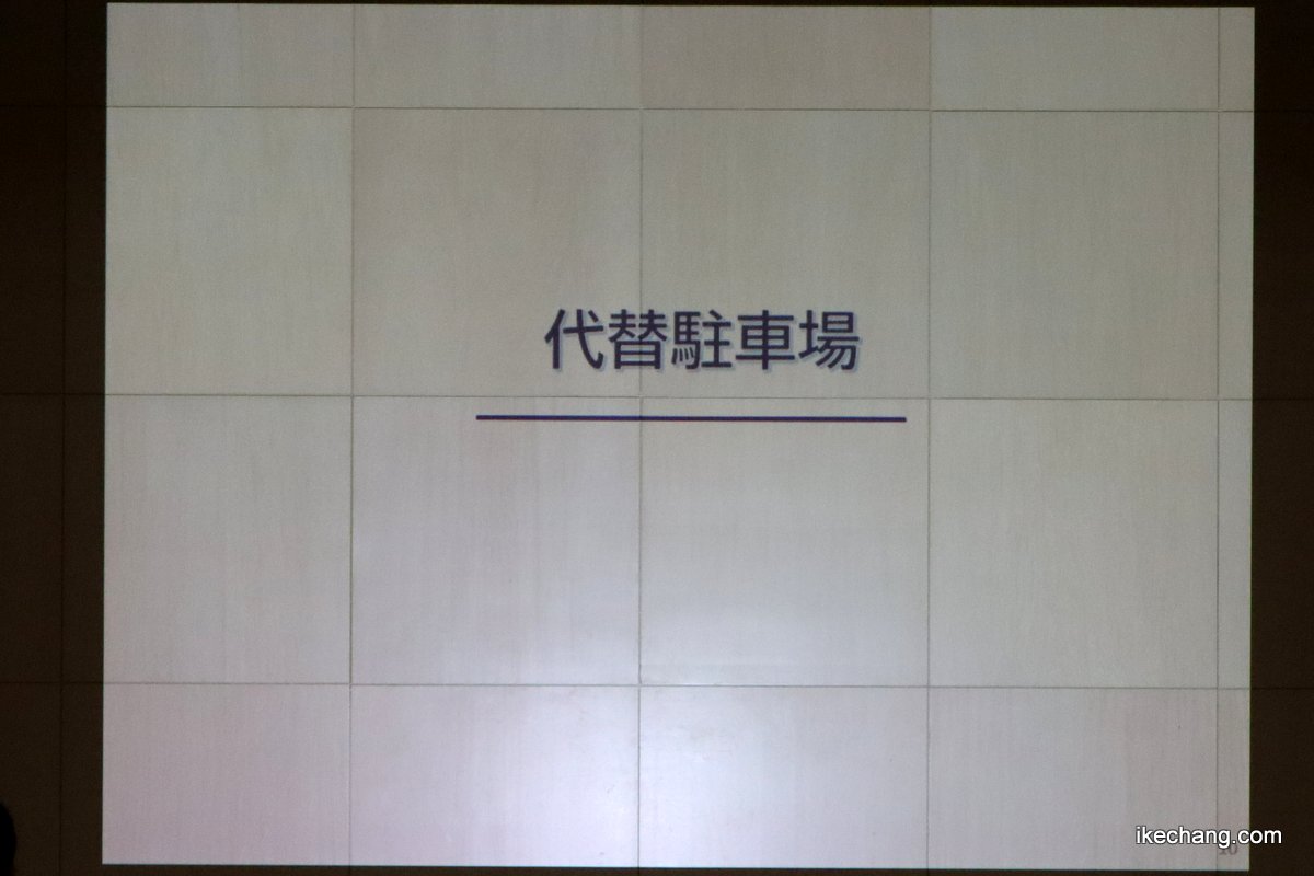 写真:モンテディオ山形新スタジアム周辺住民向け説明会(20/24)