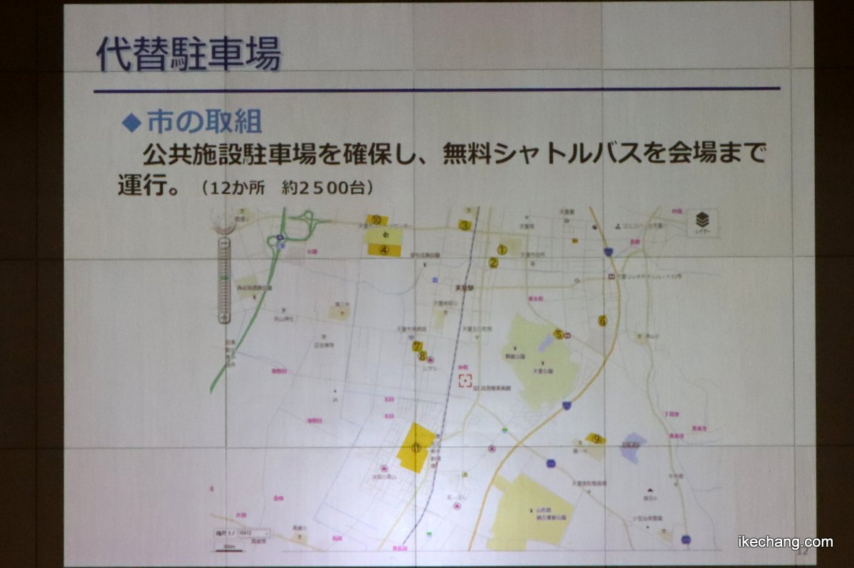 写真:モンテディオ山形新スタジアム周辺住民向け説明会(22/24)