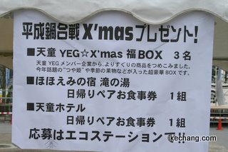 ̿ʿX'masץ쥼ȡ15ʿ