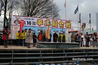 写真:(第16回平成鍋合戦)