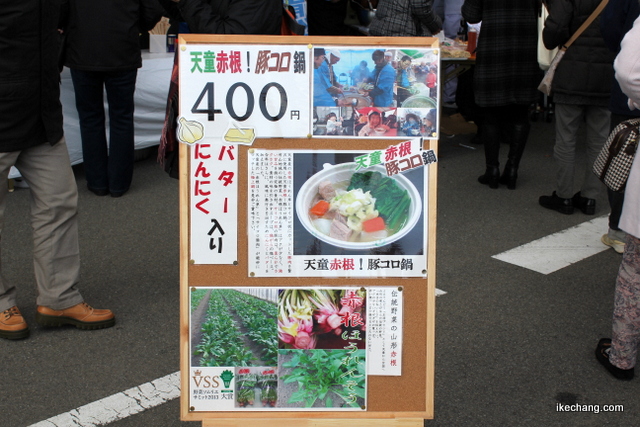 写真:立て看板(第21回平成鍋合戦)