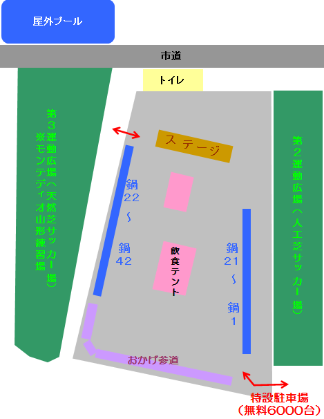画像:会場レイアウト(第21回平成鍋合戦)