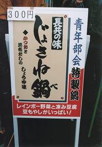 [Sign Board(13KB-jpeg)]