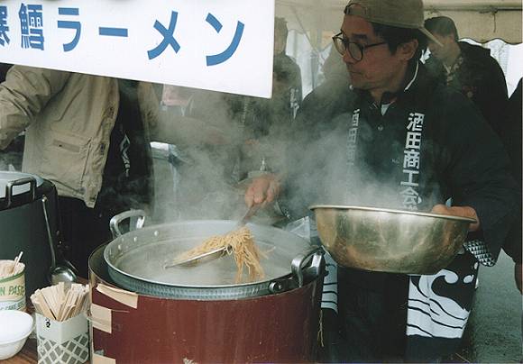 [Kandara Ramen(36KB-jpeg)]