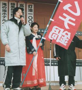 Promotion of Buta Kimuchi