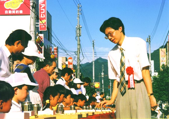 Shogi Game