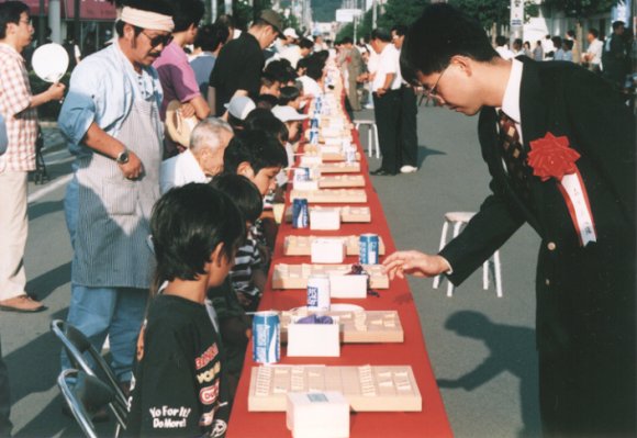 Shogi Hyakumen Zashi